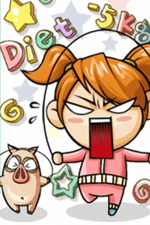 ปกนิยาย โค้ดเเต่ง