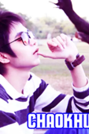 ปกนิยาย Eyes on me : เพลงรักนี้ หัวใจมิอาจลืม (Yaoi)