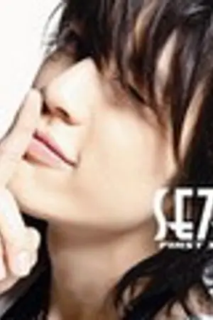 ปกนิยาย INNOCENCE เธอเองจะได้ยินอะไรในใจฉันไหม