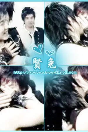 ปกนิยาย รักวุ่นวายในบ้านธูจู