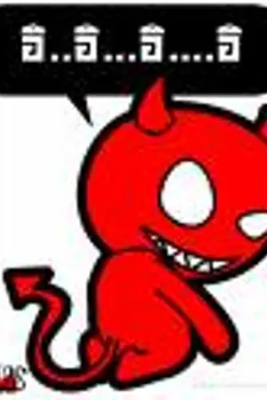 ปกนิยาย กลอนตลกชวนฮาบ้างไม่ฮาบ้าง **แหะๆๆ**