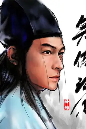 ปกนิยาย ดาบแค้นล่าสังหาร