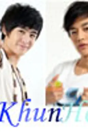 ปกนิยาย [Fic] Only U.. เพียงคุณ คนเดียว.. [KhunHo][END]