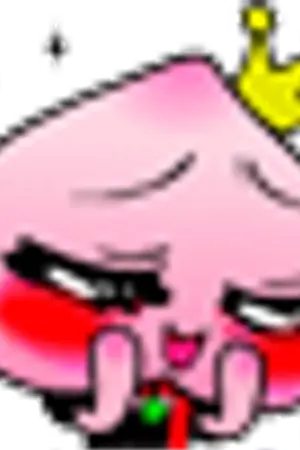 ปกนิยาย คัยก็ได้ช่วยหน่อย