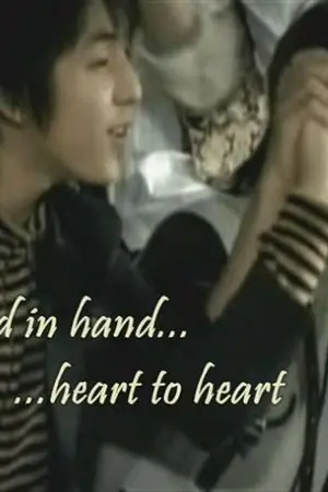 ปกนิยาย SF::MY LOVE..MY ROOMMATE::[KIHAE KYUMIN HANCIN etc.]