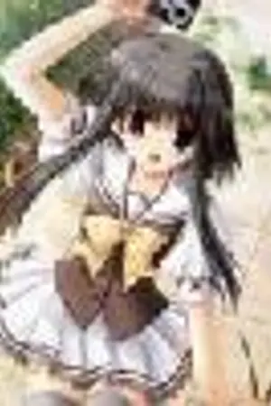 ปกนิยาย Send Love ส่งหัวใจให้นายสุดหล่อ