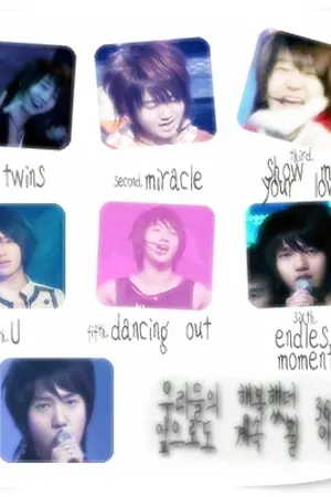 ปกนิยาย Sf ซาลาเปาน้อยแห่ง SupeR JunioR