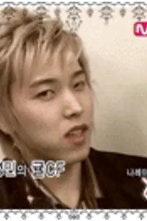 ปกนิยาย ซองมิน พูดแค่มองตาก็หลงรักแล้ว