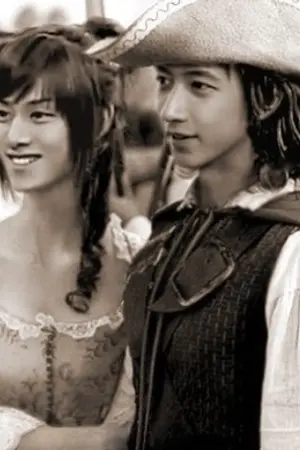 ปกนิยาย กลอนเอสเจ