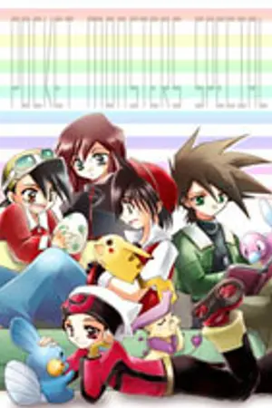 ปกนิยาย Guntedshi Pokeball school spacial
