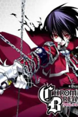 ปกนิยาย แจกรูปChrome Breaker