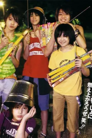 ปกนิยาย HEY! say fun!!