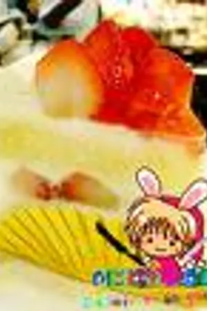 ปกนิยาย รักสุดขั้วปลอมตัวมาปิ๊งรัก