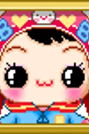 ปกนิยาย คุณกล้าสารภาพรักมากแค่ไหน