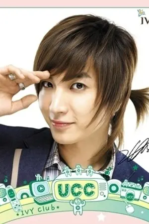 ปกนิยาย Love  vampire ตกหลุมรักนายแวมไพร์น่าใส