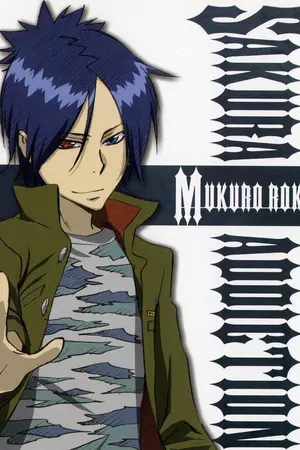 ปกนิยาย ประวัติของมุคุโร่