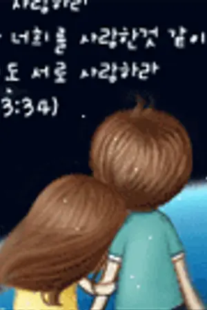 ปกนิยาย รักอลวน  ป่วนนายจอมซ่า