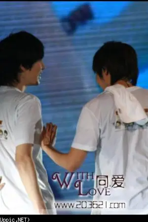 ปกนิยาย [SF] The One I Love ... (KYUMIN)