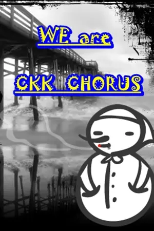 ปกนิยาย coffee shop ป่วนรักนายบอยเบนด์