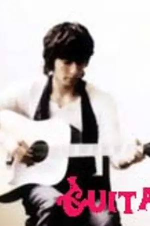 ปกนิยาย ::: GUITAR Tip* Chords :::