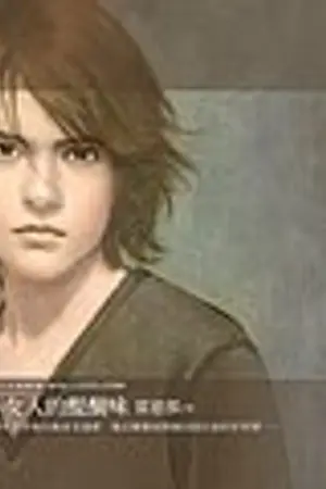 ปกนิยาย Cazador หน่วยพิฆาตราตรี