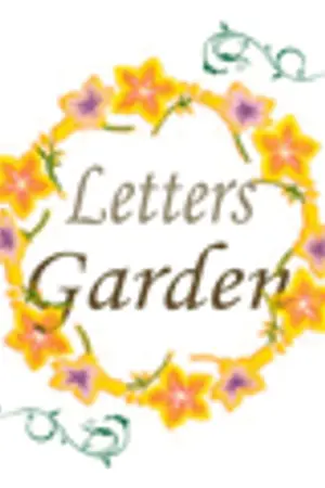 ปกนิยาย Letters Garden ขอให้ดอกไม้ของเราเป็นสื่อในใจคุณ