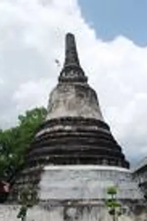 ปกนิยาย บ่วงกรรมเก่า(เพรงบุพกรรม๒)