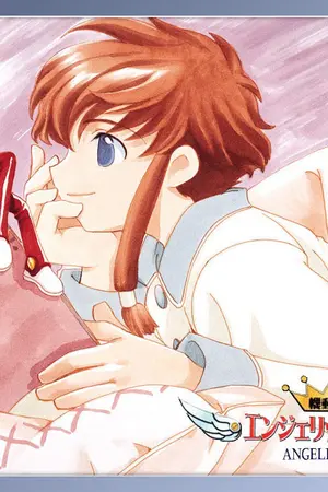 ปกนิยาย L-O-V-E you no M-O-R-E ภาค 1: Innocence :)