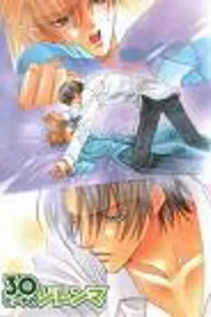 ปกนิยาย Slice of Life < YaOi >