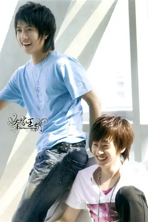 ปกนิยาย [Fic SJ] MIRACLE