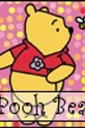 ปกนิยาย คนรักหมีพูห์