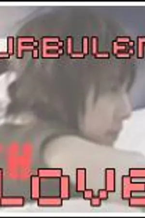 ปกนิยาย [Fic] ~ ,, Turbulent Love  ,, รักนี้อลวน   [KiHae,2Min]