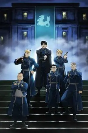 ปกนิยาย fic fma ( cos' you are my world )