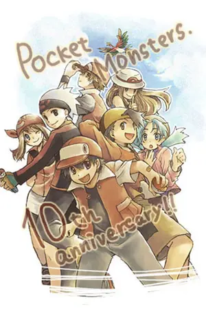 ปกนิยาย Pokemon Fiction : Special Love