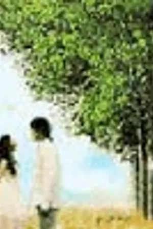 ปกนิยาย ณ หัวใจเพรียกหา