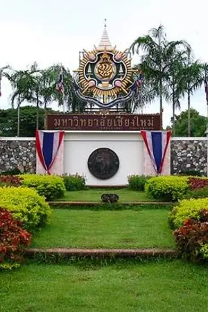 ปกนิยาย บ้านสีขาว ประตูสีอิฐ และรั้วสีม่วง