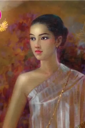 ปกนิยาย ปาริชาตลายรุ้ง