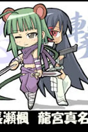 ปกนิยาย รักนะจุ๊ฟๆ เพื่อนรัก(รักเพื่อน)-(yuri)เนกิมะ