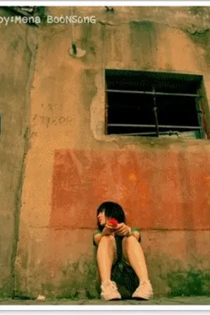 ปกนิยาย กลอน..คำซึ้ง...ข้อความโดนๆ...