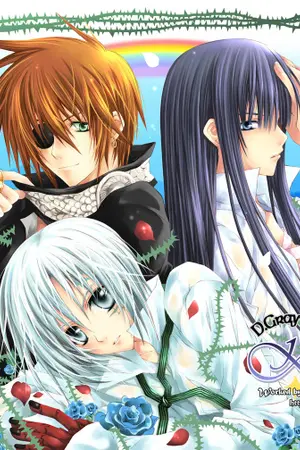 ปกนิยาย (fic DGM)Sliver angel