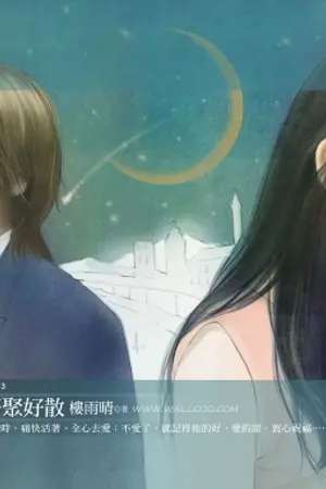 ปกนิยาย สาปรัก มายาฝัน