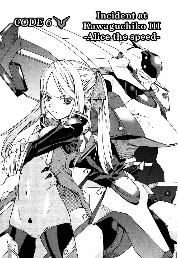นิยาย (Fic)Code Geass R3:The Return of C.C : Dek-D.com - Writer