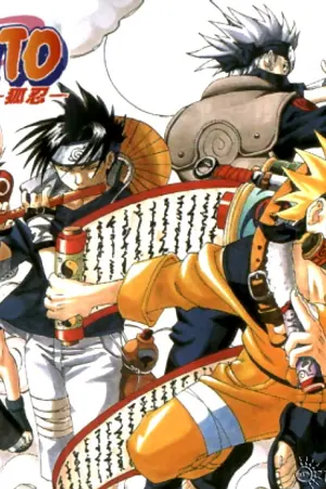 ปกนิยาย นินจาจอมคาถา นารุโตะ โอ้โอเฮะ