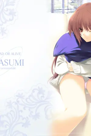 ปกนิยาย Non รักนี้ฉันไม่ต้องการ!!!!