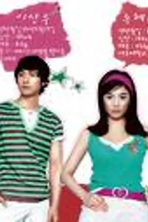 ปกนิยาย <font color=red><b>Help me! ยกขบวนป่วนใจยัยแก๊งค์แสบ