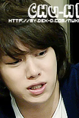 ปกนิยาย (.Fic SJ 'Yaoi'.)To Love...รักเพื่อ...?{,,102;38!}*
