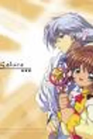 ปกนิยาย FIC Card captor Sakura เรื่องราวหลังจากนั้น