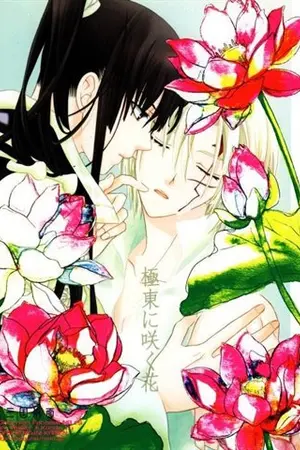 ปกนิยาย Fic [DGM] เธอแอบ(แมน)หรือ...เธอคิดอะไรกับฉัน