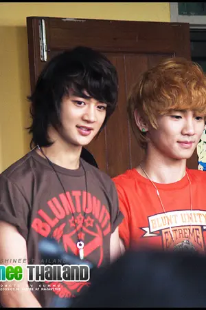 ปกนิยาย [SF] MinKey เจ้านายเค้ามีอะไรกับผม....