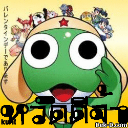 หวัดดีจ้า > สร้าง Glitter ของคุณเองที่ Glitter.Dek-D.COM